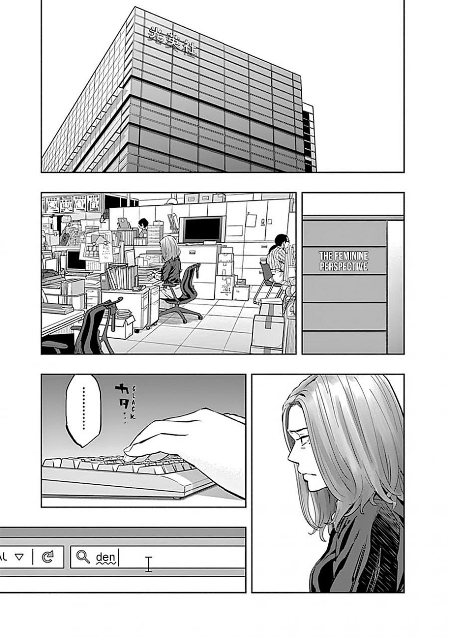 Radiation House Chapter 11