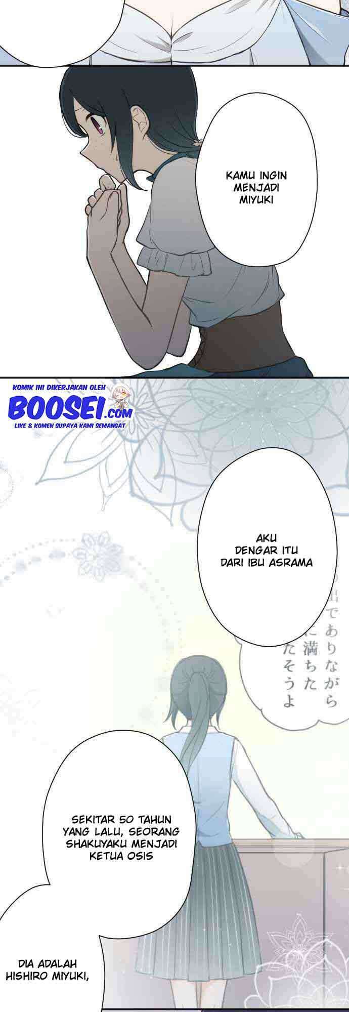 Ouji-sama Nante Iranai Chapter 106