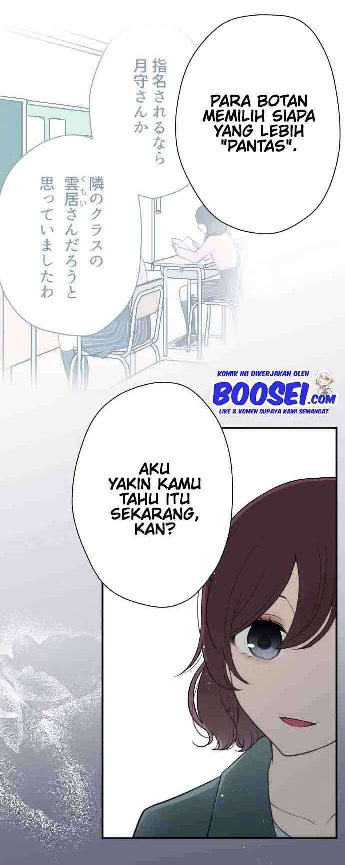 Ouji-sama Nante Iranai Chapter 119