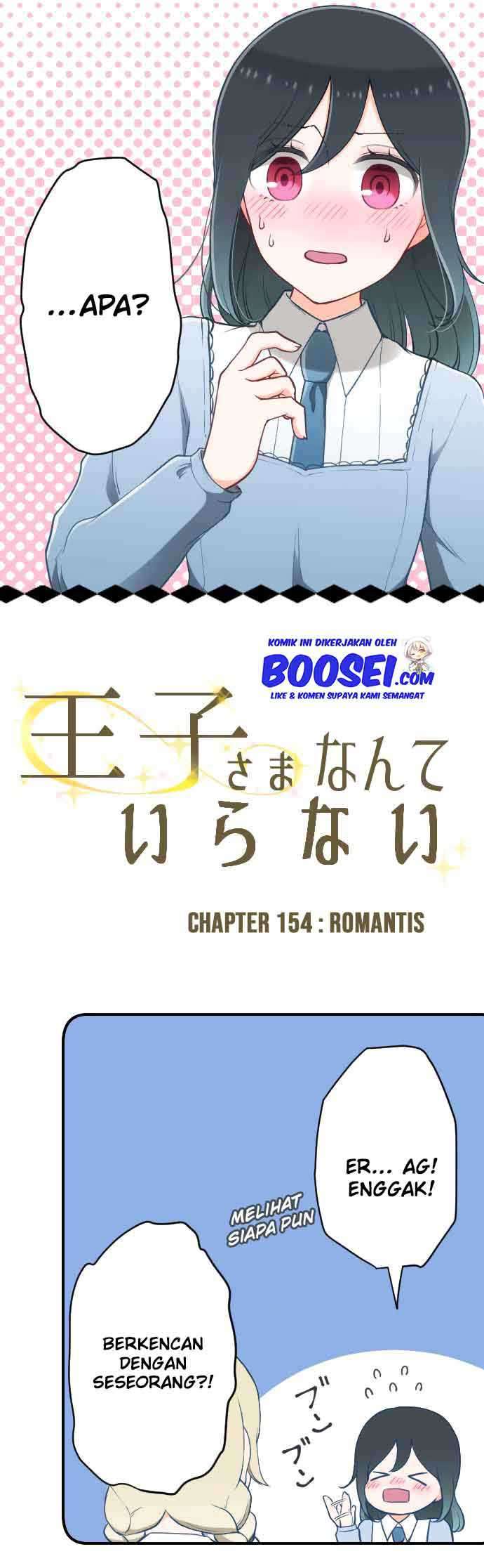 Ouji-sama Nante Iranai Chapter 154