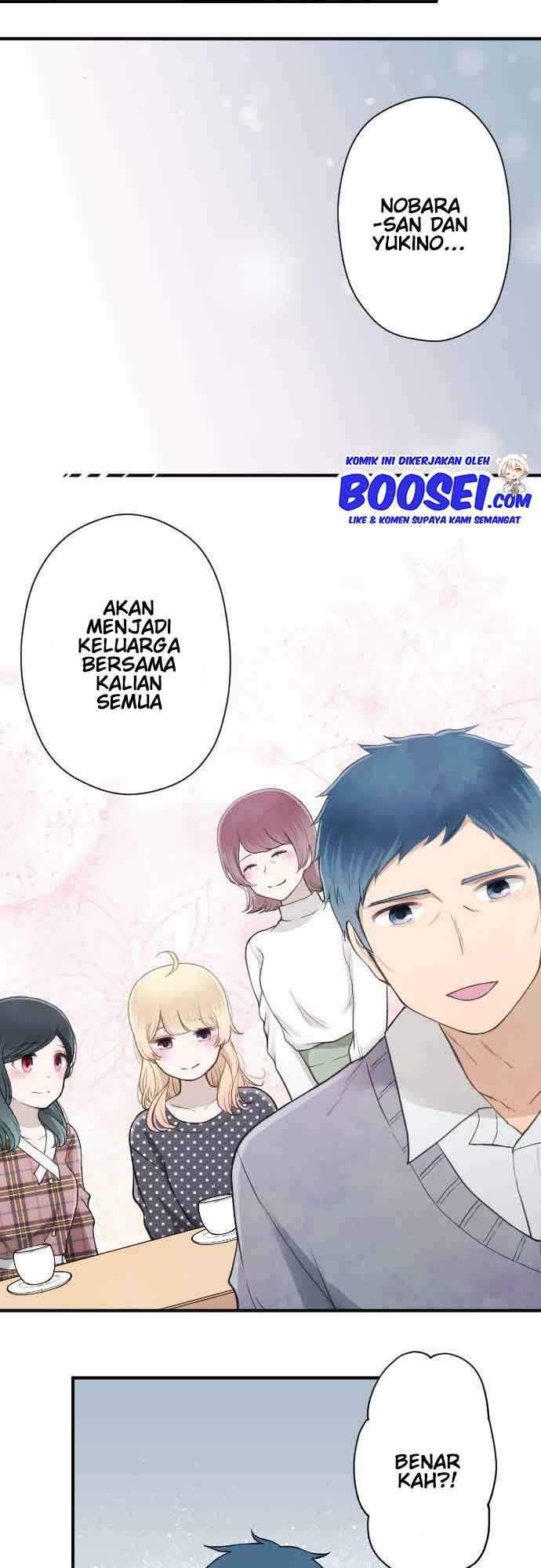 Ouji-sama Nante Iranai Chapter 195