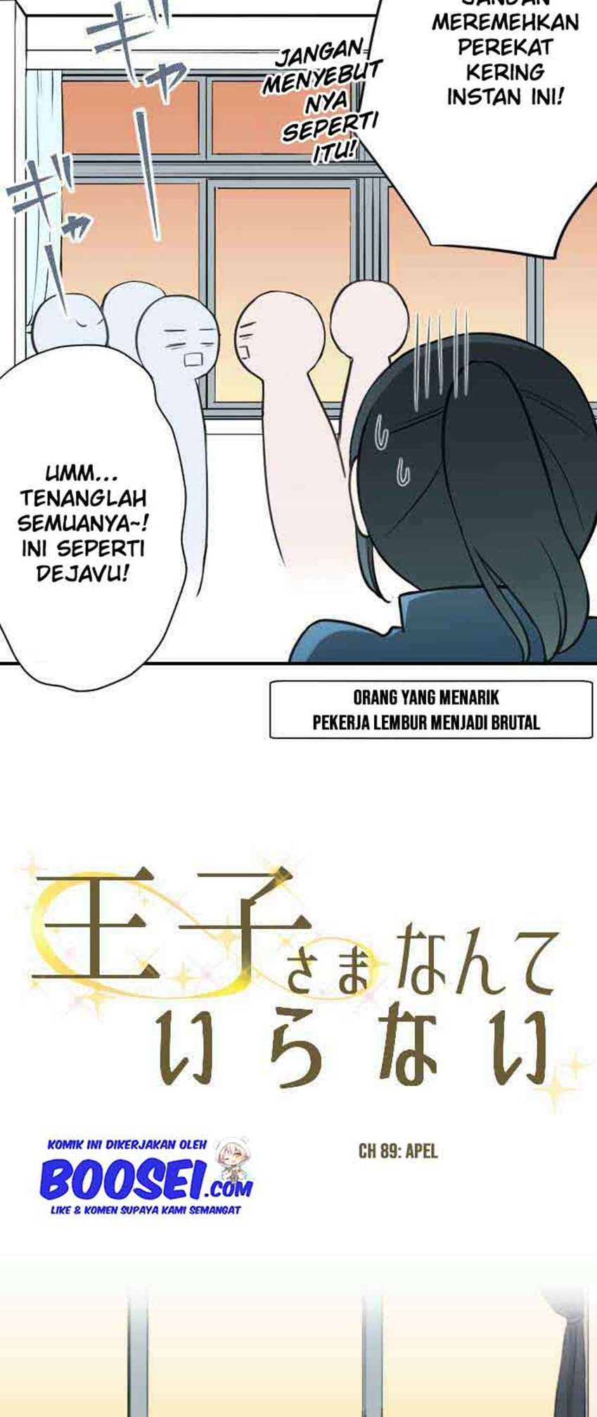 Ouji-sama Nante Iranai Chapter 89