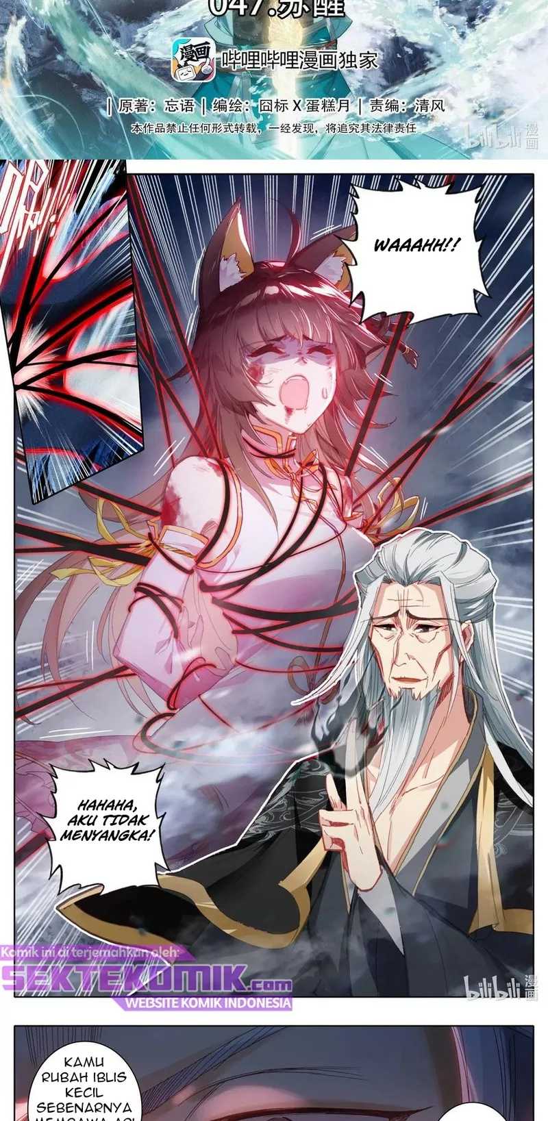 Mortal Cultivation Fairy World Chapter 47