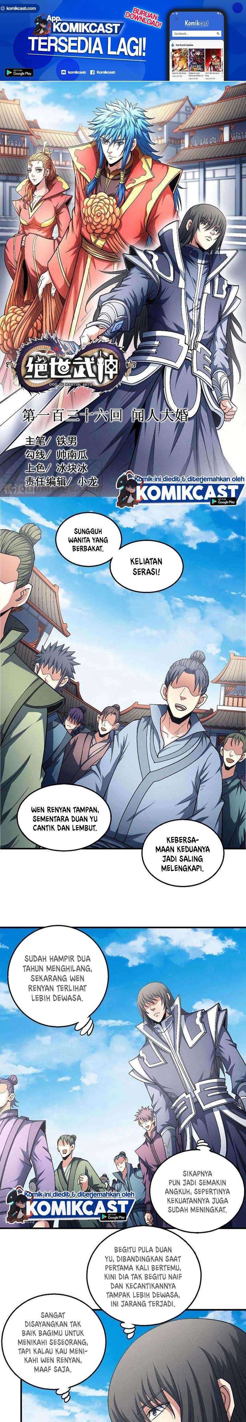 God Of Martial Arts Chapter 136.2