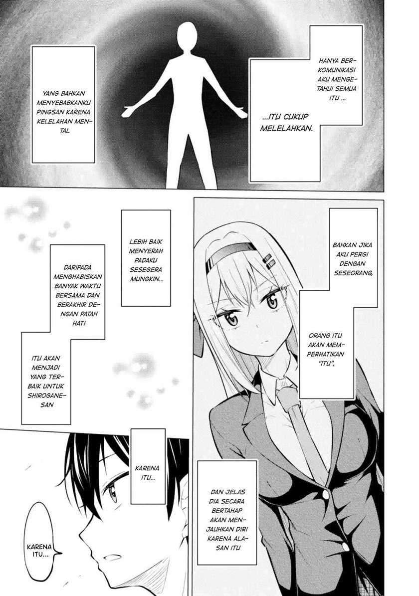 Yatarato Sasshi No Ii Ore Wa, Dokuzetsu Kuudere Bishoujo No Chiisana Dere Mo Minogasazu Ni Guigui Iku Chapter 2