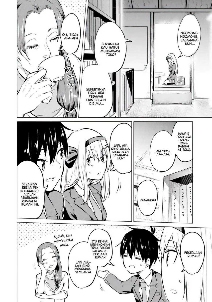 Yatarato Sasshi No Ii Ore Wa, Dokuzetsu Kuudere Bishoujo No Chiisana Dere Mo Minogasazu Ni Guigui Iku Chapter 7