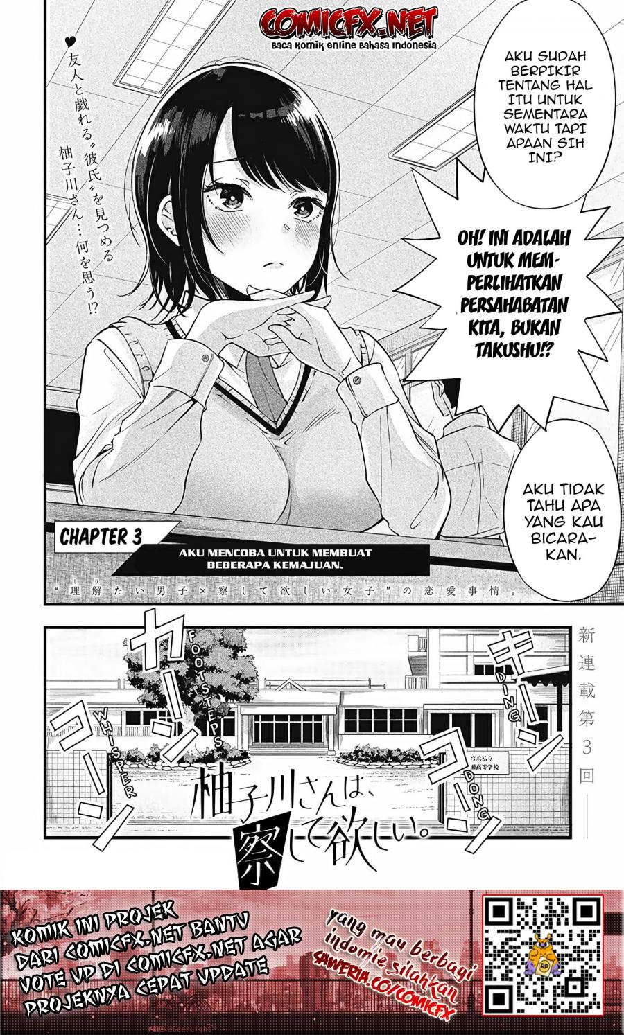 Yuzukawa-san Wa, Sasshite Hoshii Chapter 3