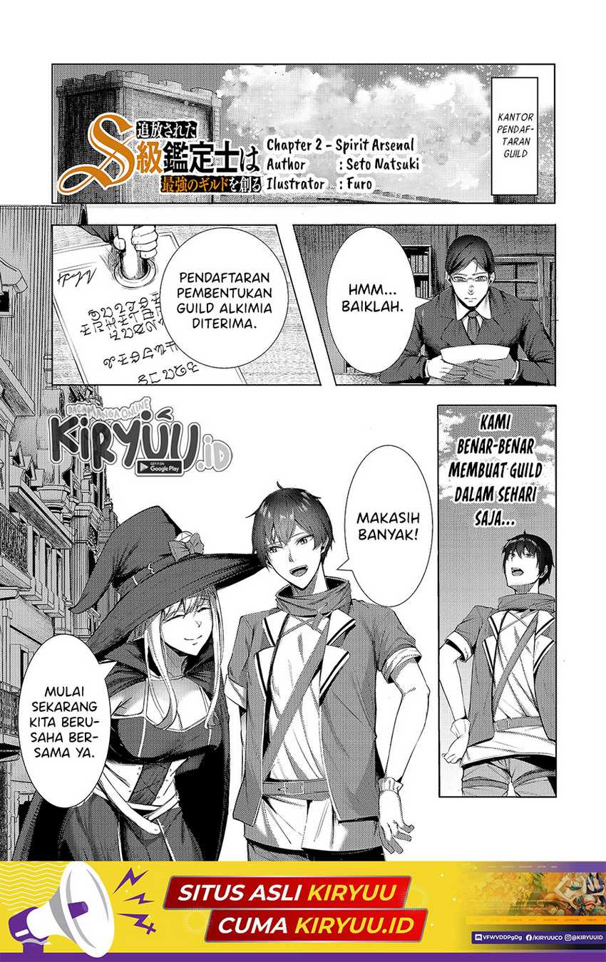 Tsuihou Sareta S-kyuu Kanteishi Wa Saikyou No Guild Wo Tsukuru Chapter 2