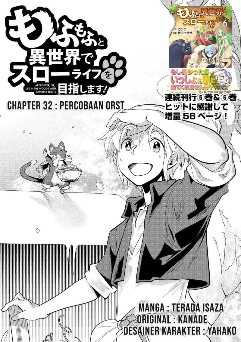 Mofumofu To Isekai Slow Life O Mezashimasu Chapter 32