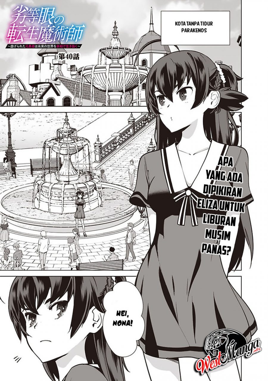 Rettougan No Tensei Majutsushi Chapter 40