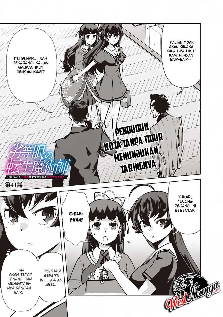 Rettougan No Tensei Majutsushi Chapter 41