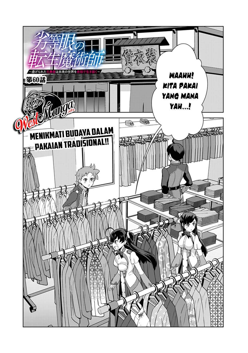 Rettougan No Tensei Majutsushi Chapter 60