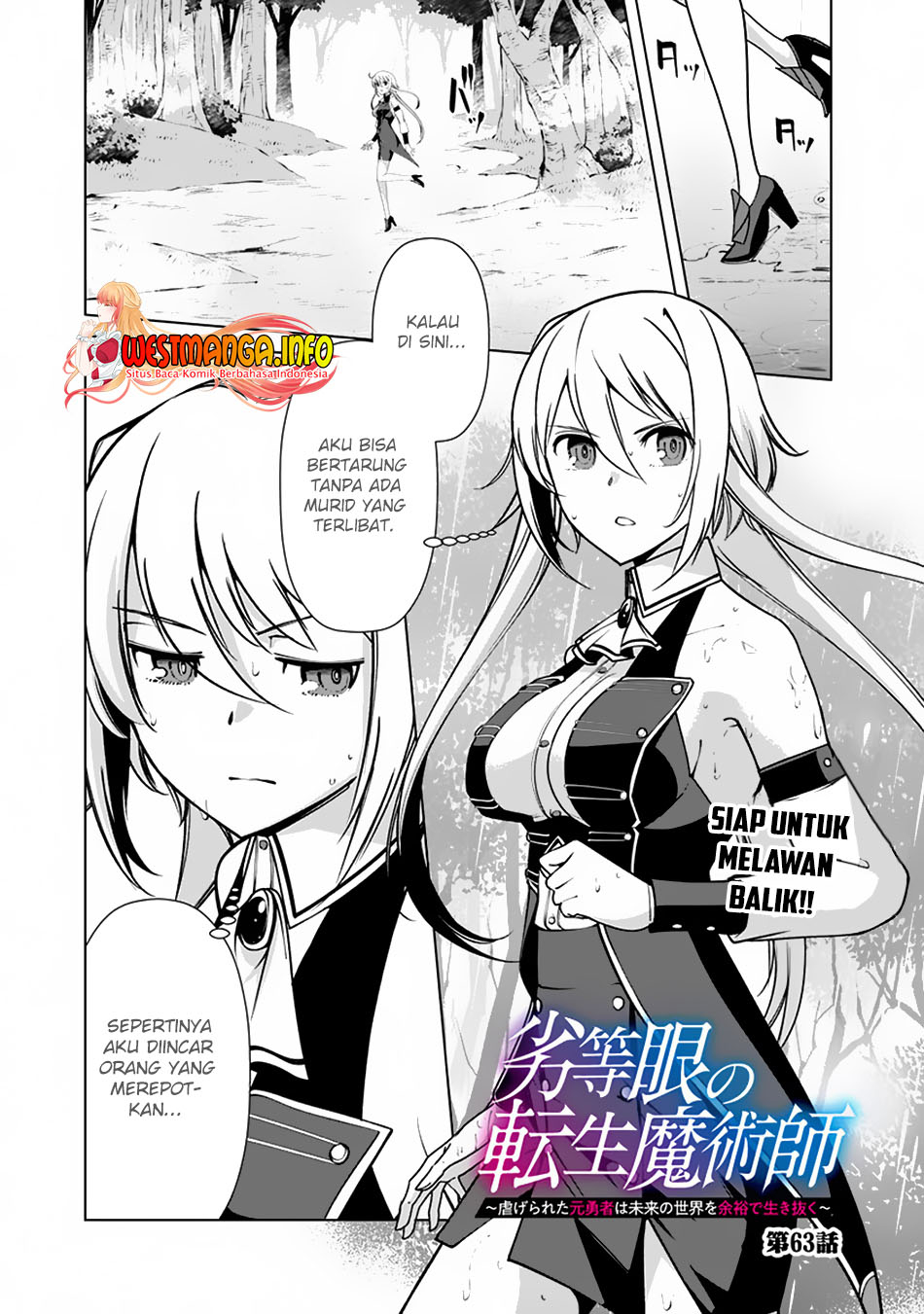 Rettougan No Tensei Majutsushi Chapter 63