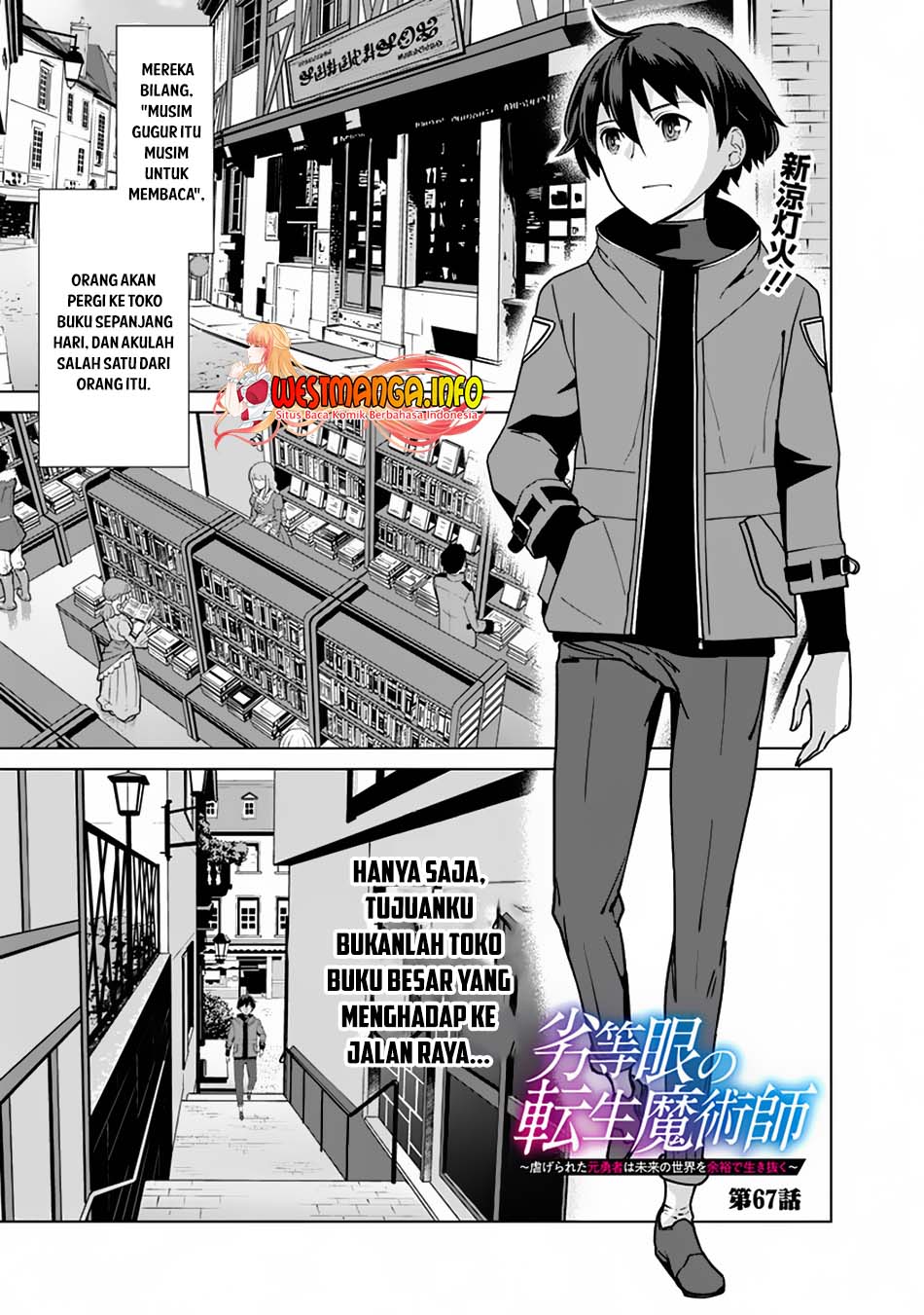 Rettougan No Tensei Majutsushi Chapter 67