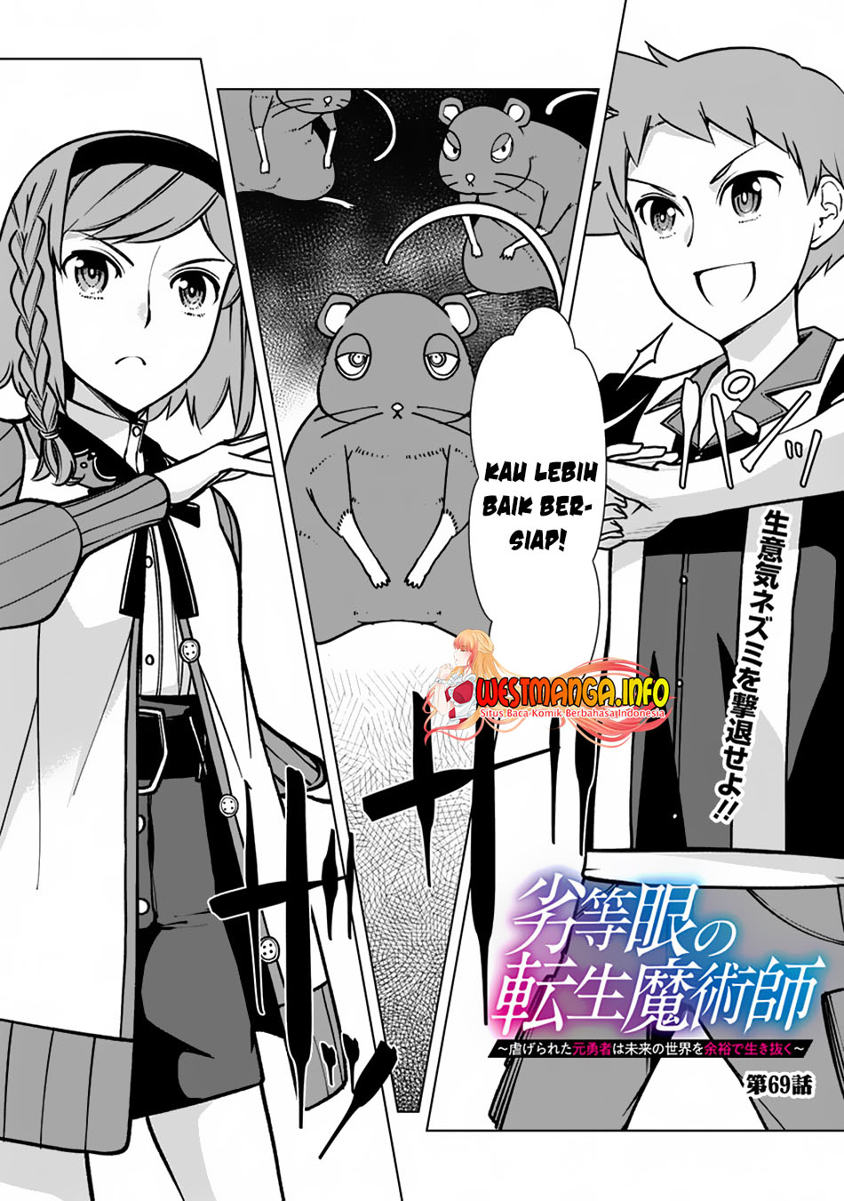 Rettougan No Tensei Majutsushi Chapter 69