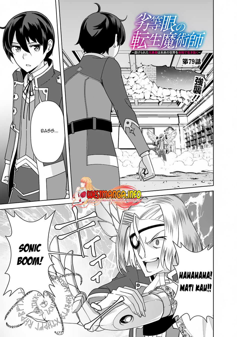 Rettougan No Tensei Majutsushi Chapter 79