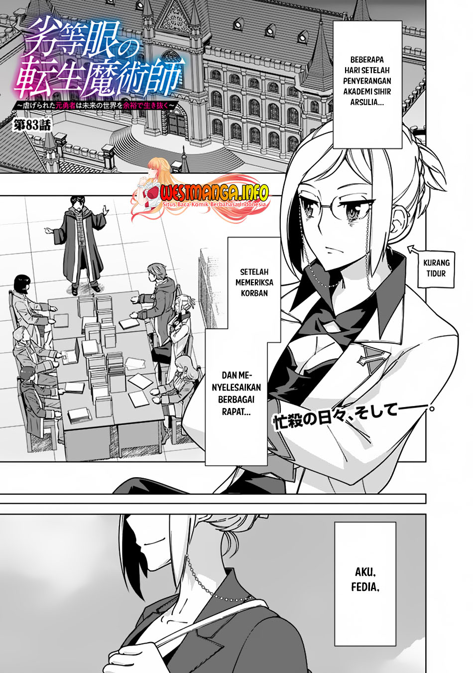 Rettougan No Tensei Majutsushi Chapter 83