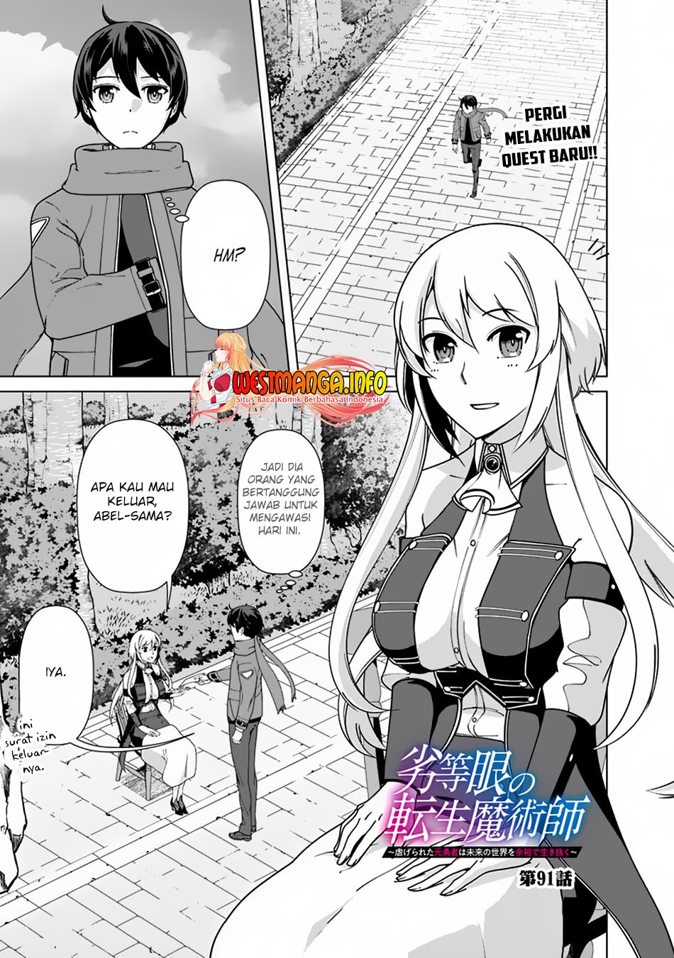 Rettougan No Tensei Majutsushi Chapter 91