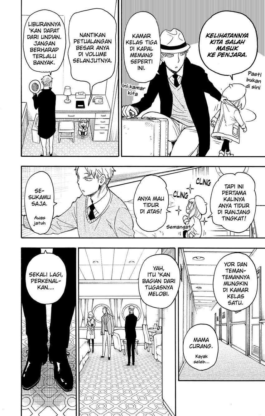 Spy X Family Chapter 45