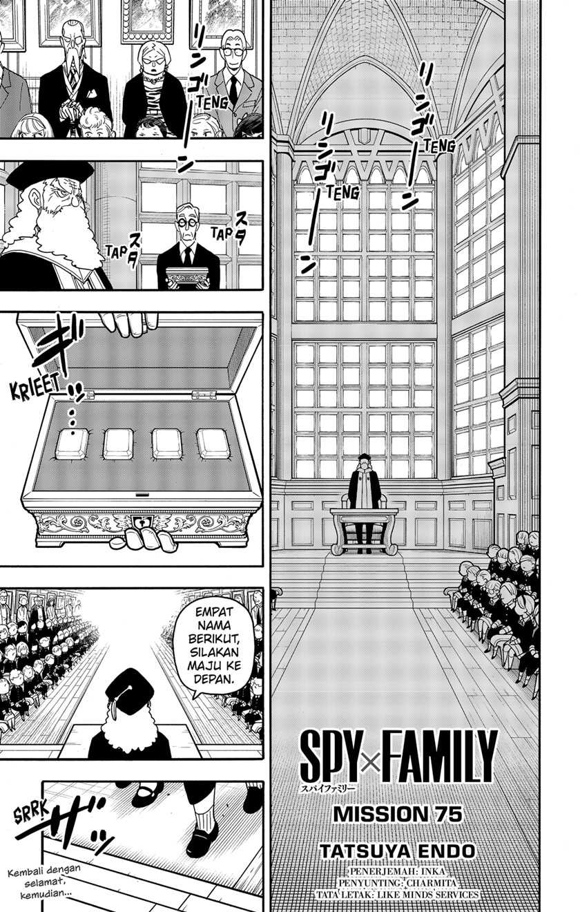 Spy X Family Chapter 75