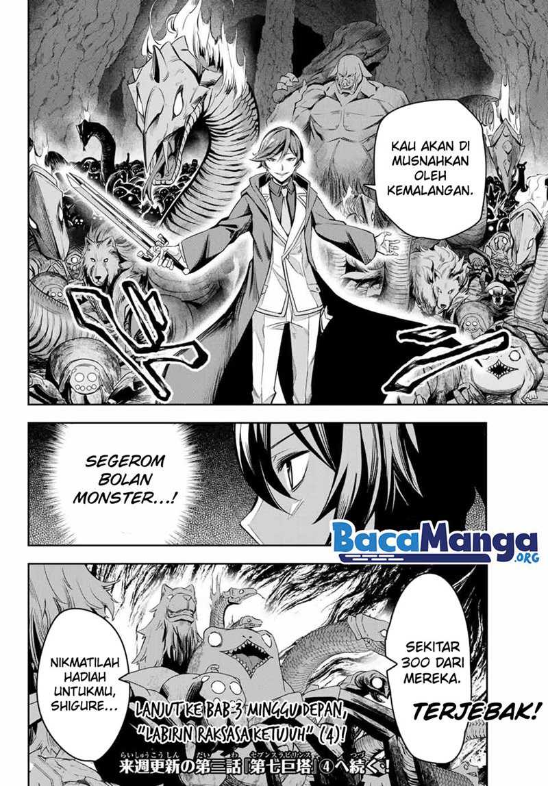 Nana Seiken To Maken No Hime Chapter 3.3