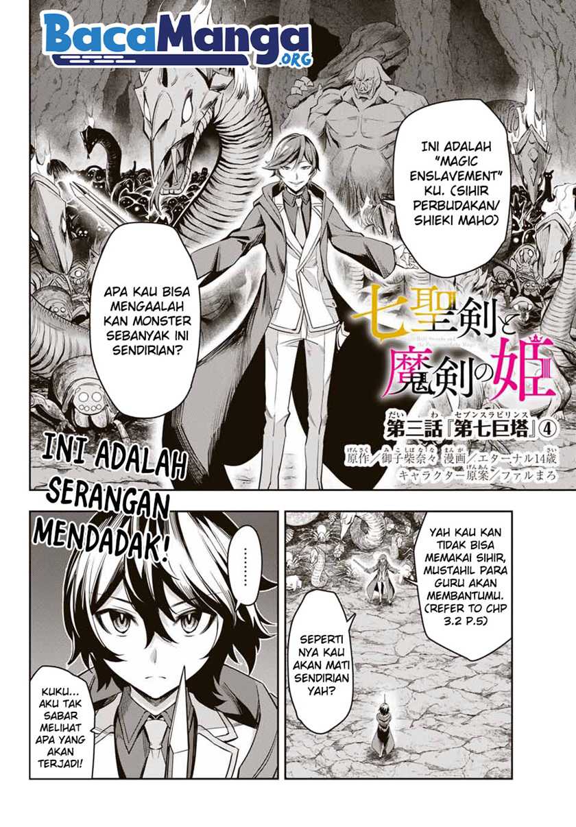 Nana Seiken To Maken No Hime Chapter 3.4