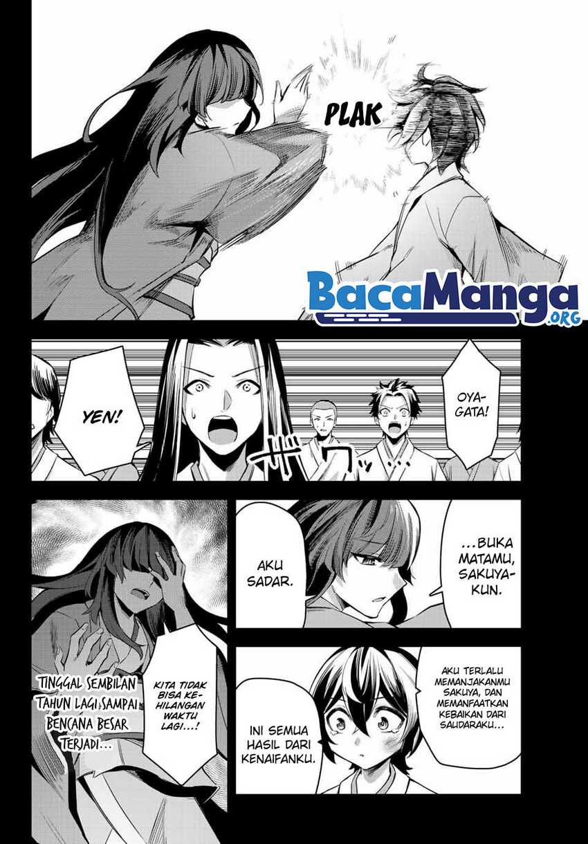 Nana Seiken To Maken No Hime Chapter 4.3