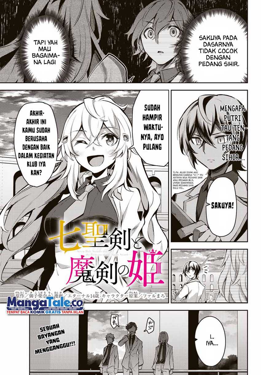 Nana Seiken To Maken No Hime Chapter 6.1