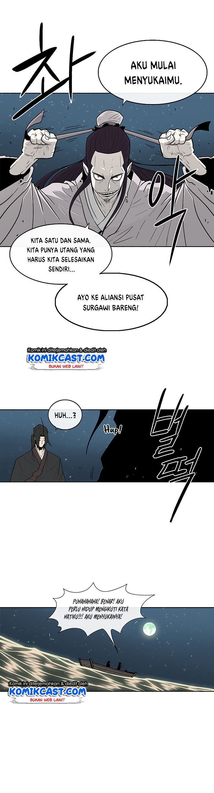 Legend Of The Northern Blade Chapter 58