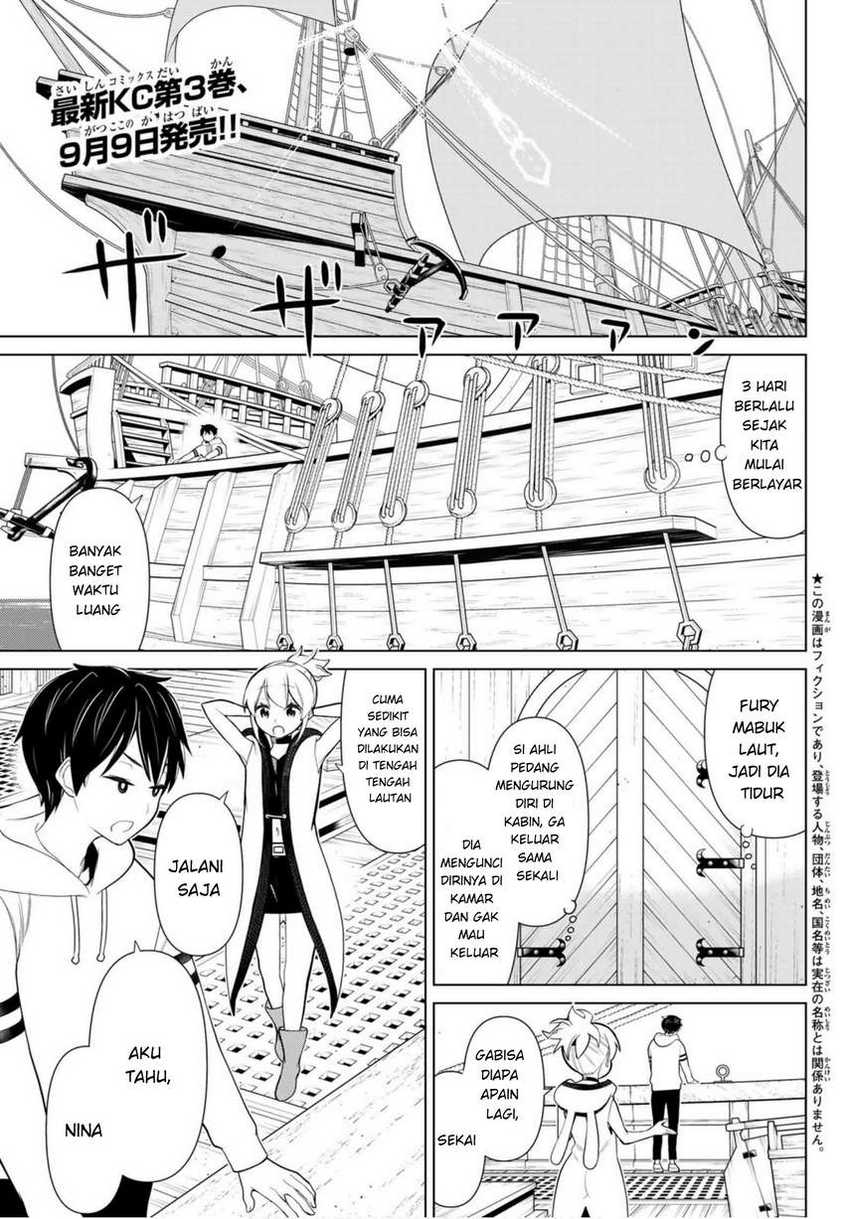 Jikan Teishi Yuusha Chapter 11