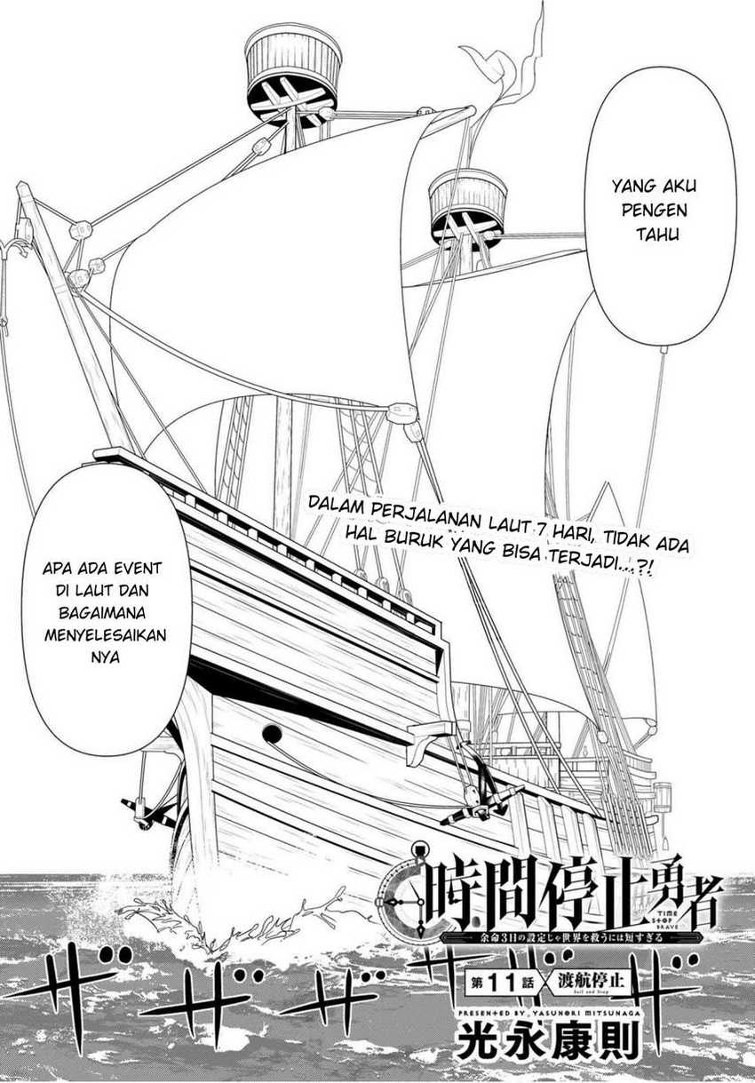 Jikan Teishi Yuusha Chapter 11