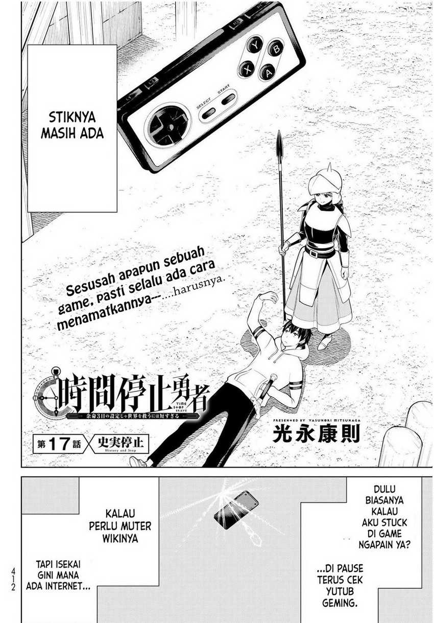 Jikan Teishi Yuusha Chapter 17