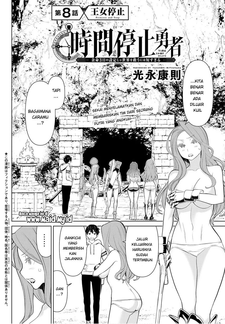 Jikan Teishi Yuusha Chapter 8