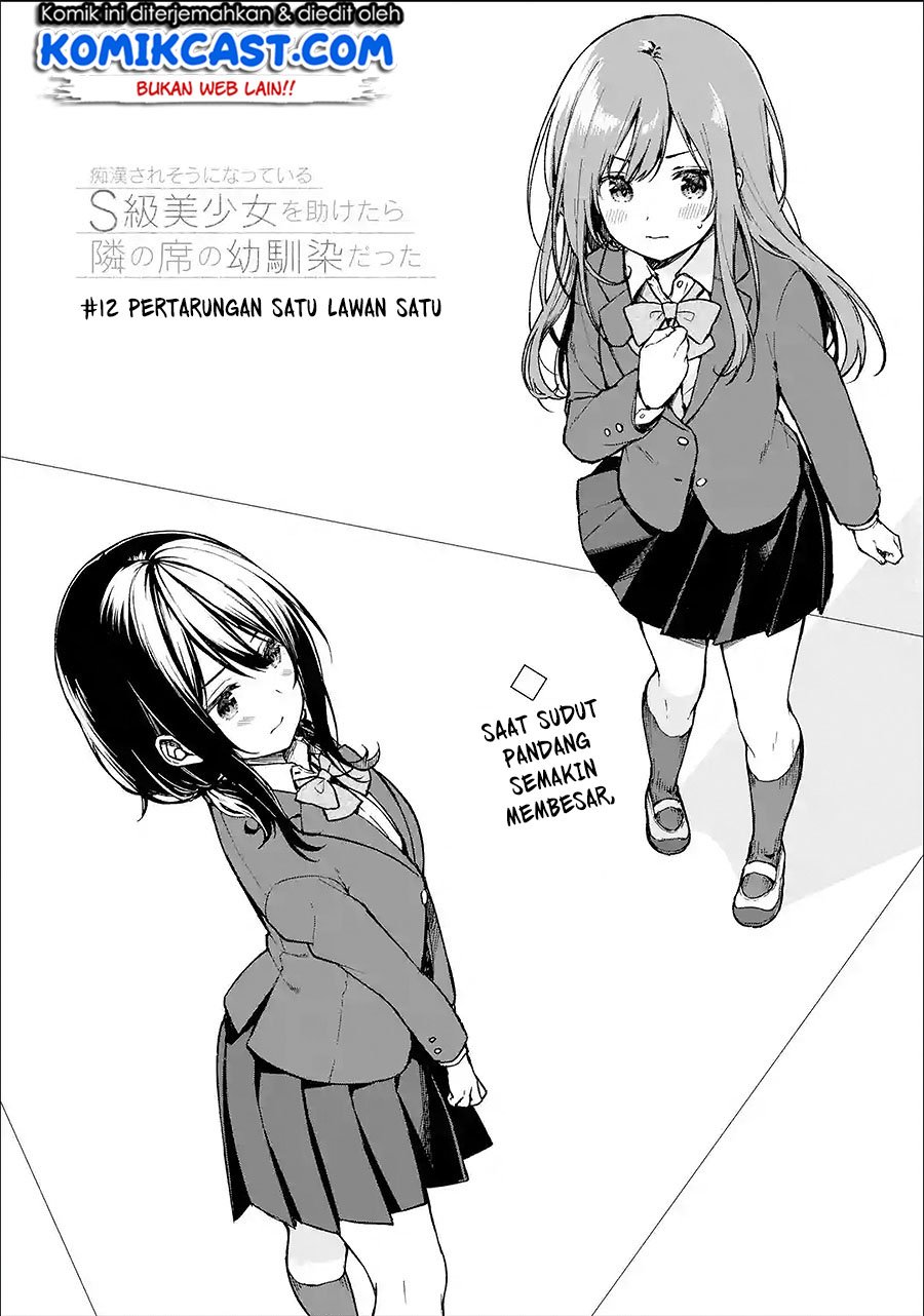 Chikan Saresou Ni Natteiru S-kyuu Bishoujo Wo Tasuketara Tonari No Seki No Osanajimi Datta Chapter 12