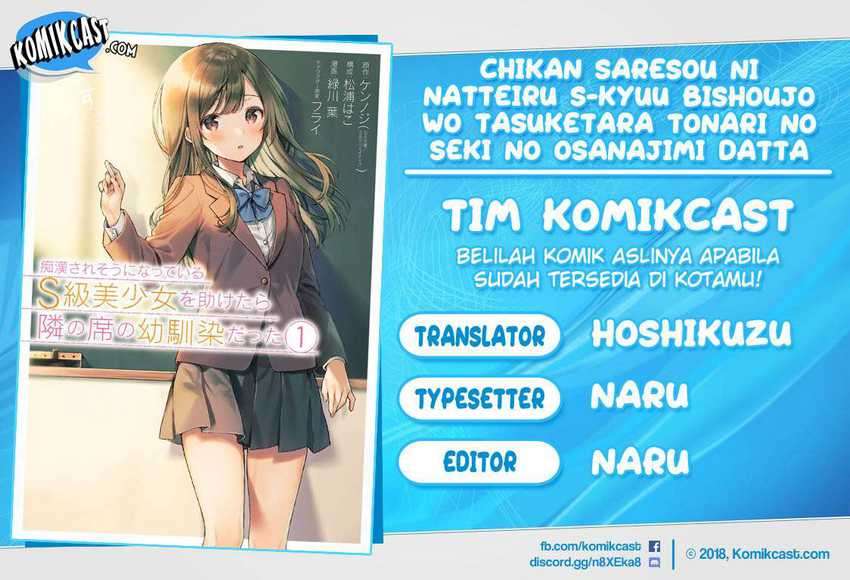 Chikan Saresou Ni Natteiru S-kyuu Bishoujo Wo Tasuketara Tonari No Seki No Osanajimi Datta Chapter 29.1