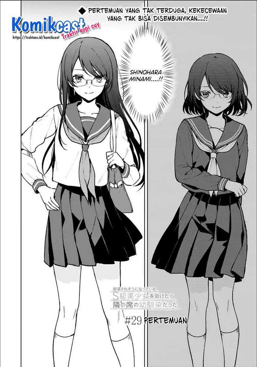 Chikan Saresou Ni Natteiru S-kyuu Bishoujo Wo Tasuketara Tonari No Seki No Osanajimi Datta Chapter 29.1