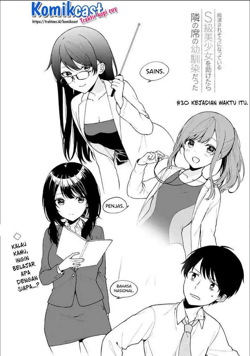 Chikan Saresou Ni Natteiru S-kyuu Bishoujo Wo Tasuketara Tonari No Seki No Osanajimi Datta Chapter 30.1