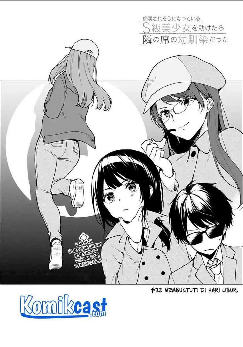 Chikan Saresou Ni Natteiru S-kyuu Bishoujo Wo Tasuketara Tonari No Seki No Osanajimi Datta Chapter 32.1