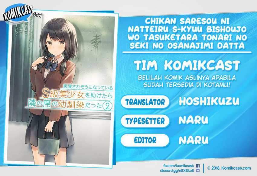 Chikan Saresou Ni Natteiru S-kyuu Bishoujo Wo Tasuketara Tonari No Seki No Osanajimi Datta Chapter 33.1