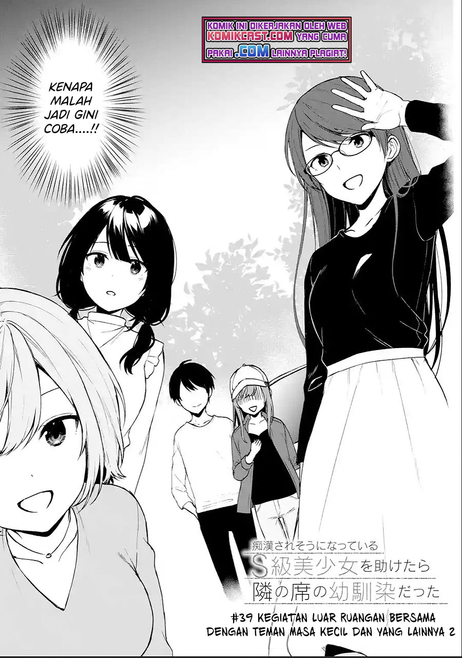 Chikan Saresou Ni Natteiru S-kyuu Bishoujo Wo Tasuketara Tonari No Seki No Osanajimi Datta Chapter 39.1