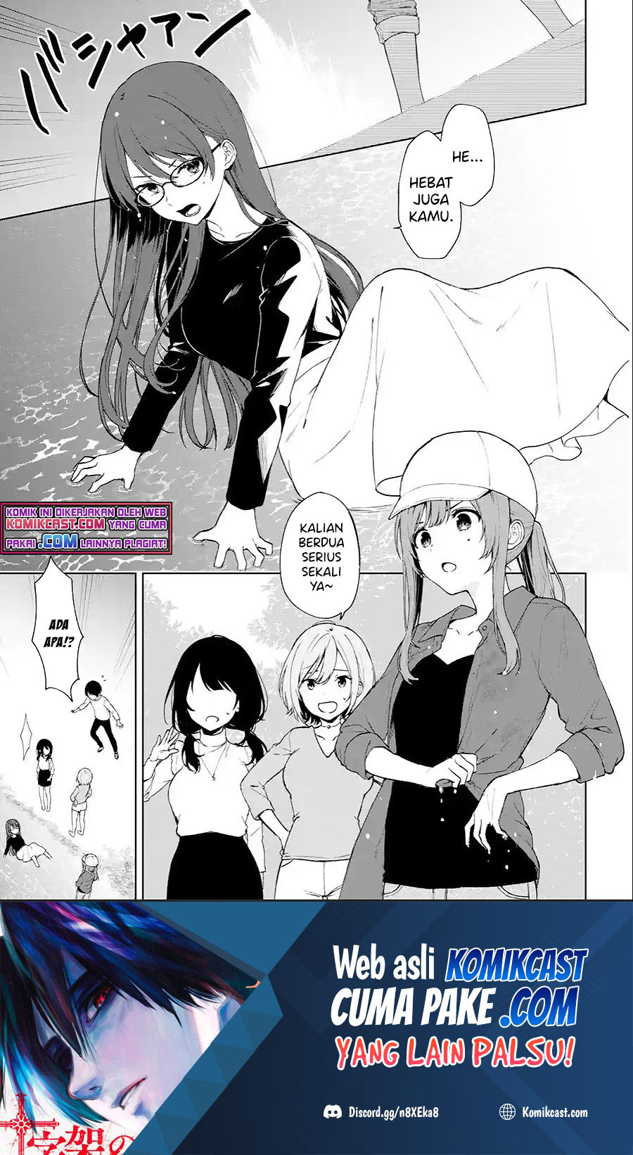 Chikan Saresou Ni Natteiru S-kyuu Bishoujo Wo Tasuketara Tonari No Seki No Osanajimi Datta Chapter 40.3