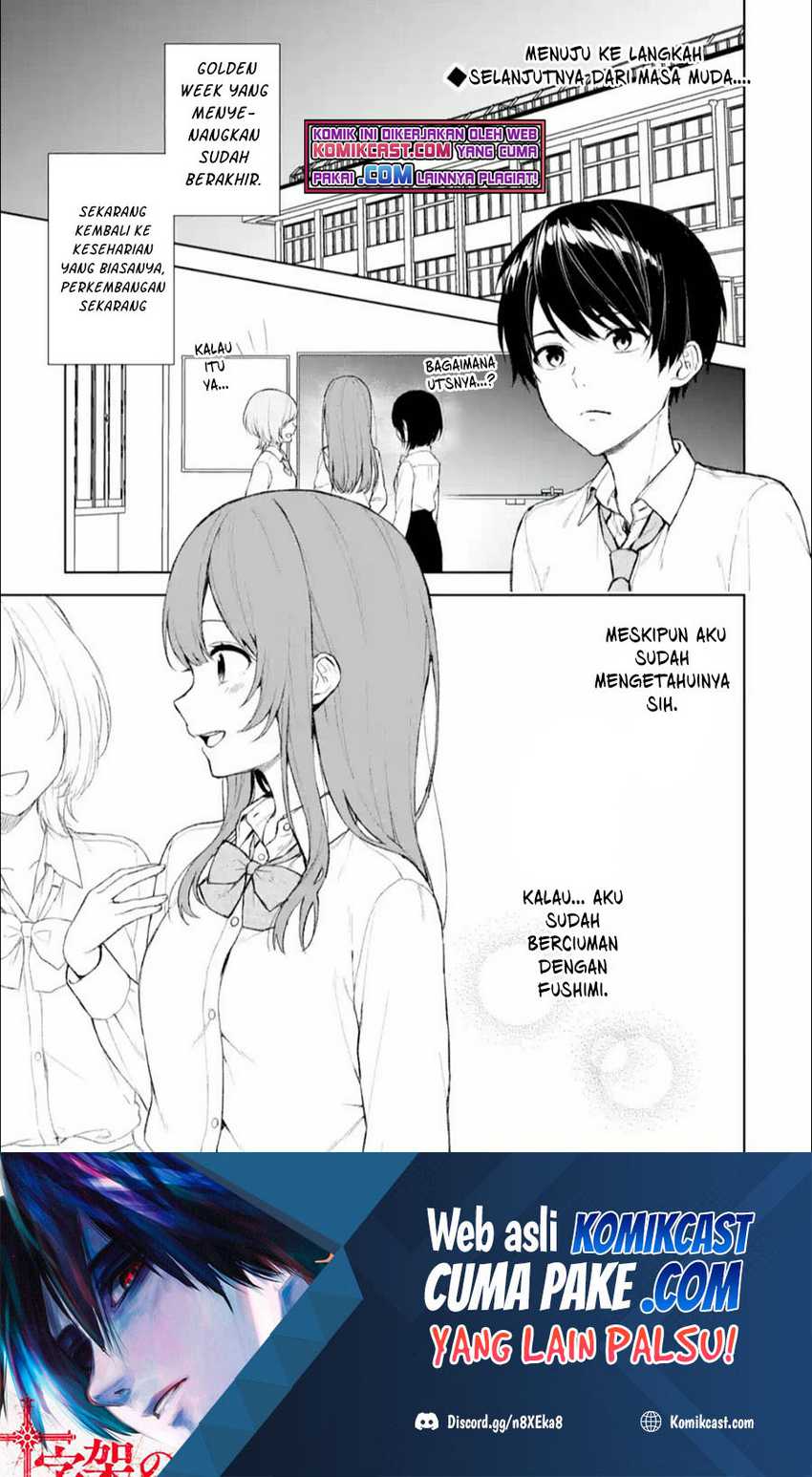 Chikan Saresou Ni Natteiru S-kyuu Bishoujo Wo Tasuketara Tonari No Seki No Osanajimi Datta Chapter 42