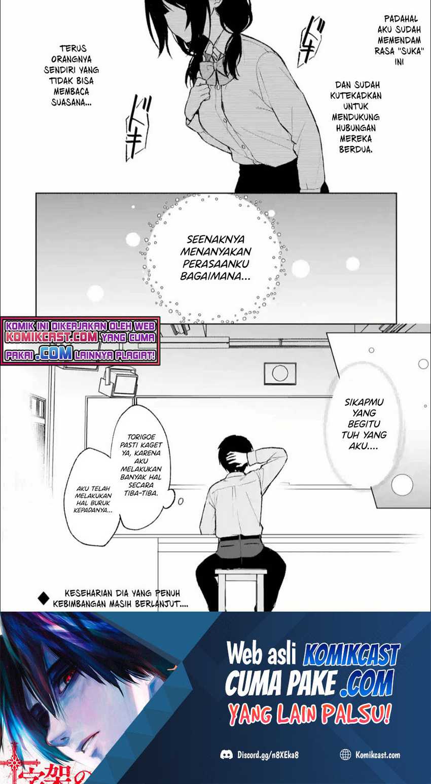 Chikan Saresou Ni Natteiru S-kyuu Bishoujo Wo Tasuketara Tonari No Seki No Osanajimi Datta Chapter 43