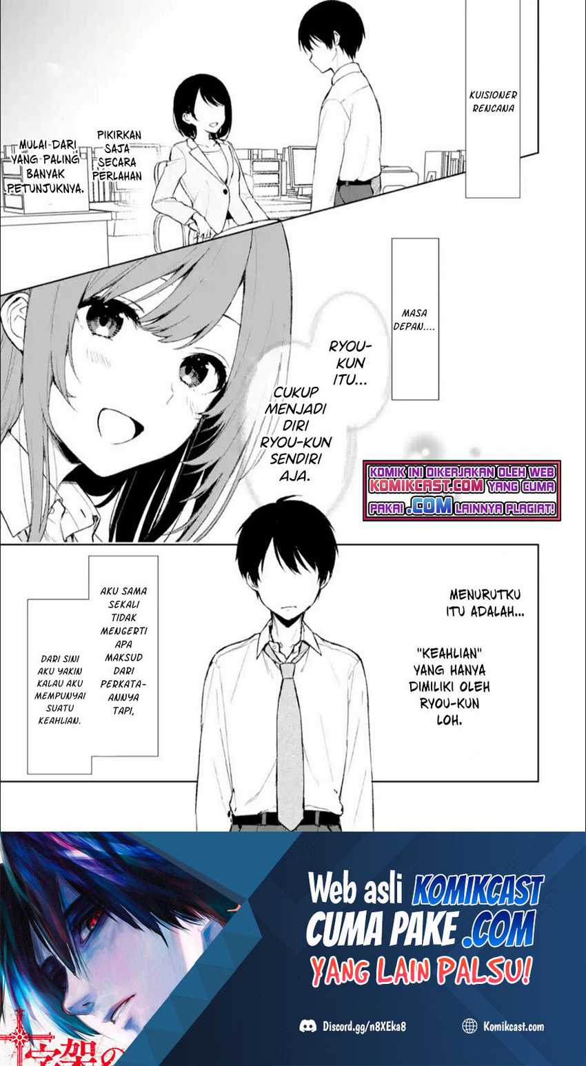 Chikan Saresou Ni Natteiru S-kyuu Bishoujo Wo Tasuketara Tonari No Seki No Osanajimi Datta Chapter 43