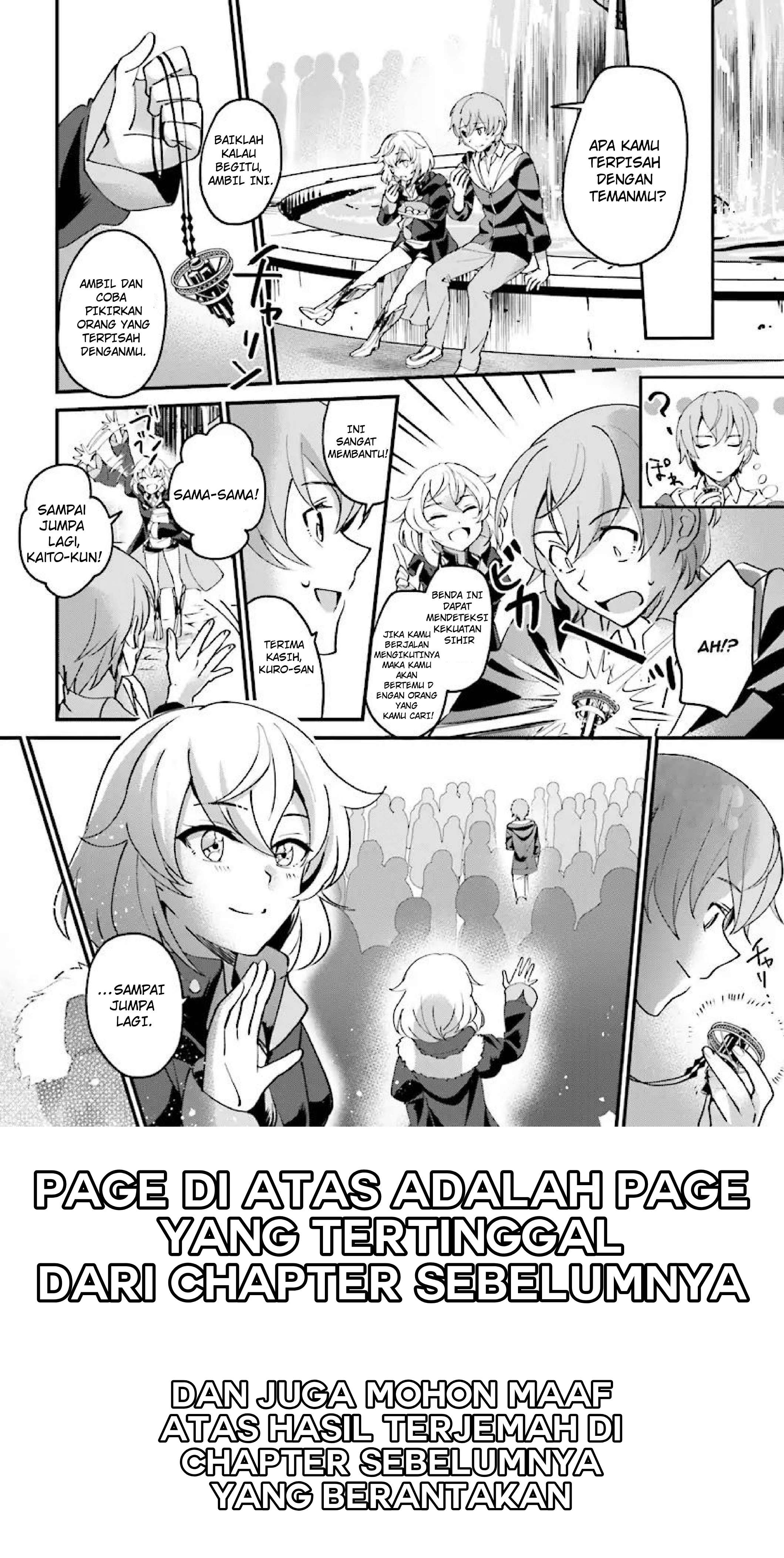 Yuusha Shoukan Ni Makikomareta Kedo, Isekai Wa Heiwa Deshita Chapter 2