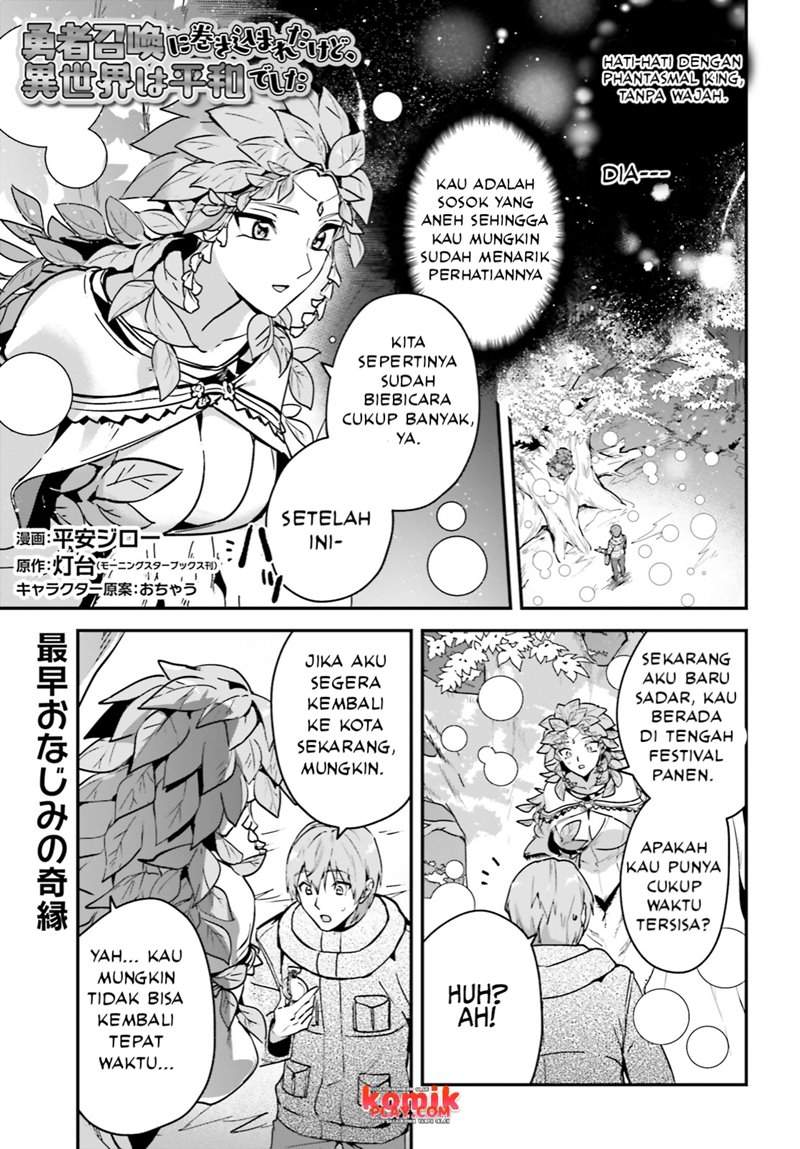 Yuusha Shoukan Ni Makikomareta Kedo, Isekai Wa Heiwa Deshita Chapter 26