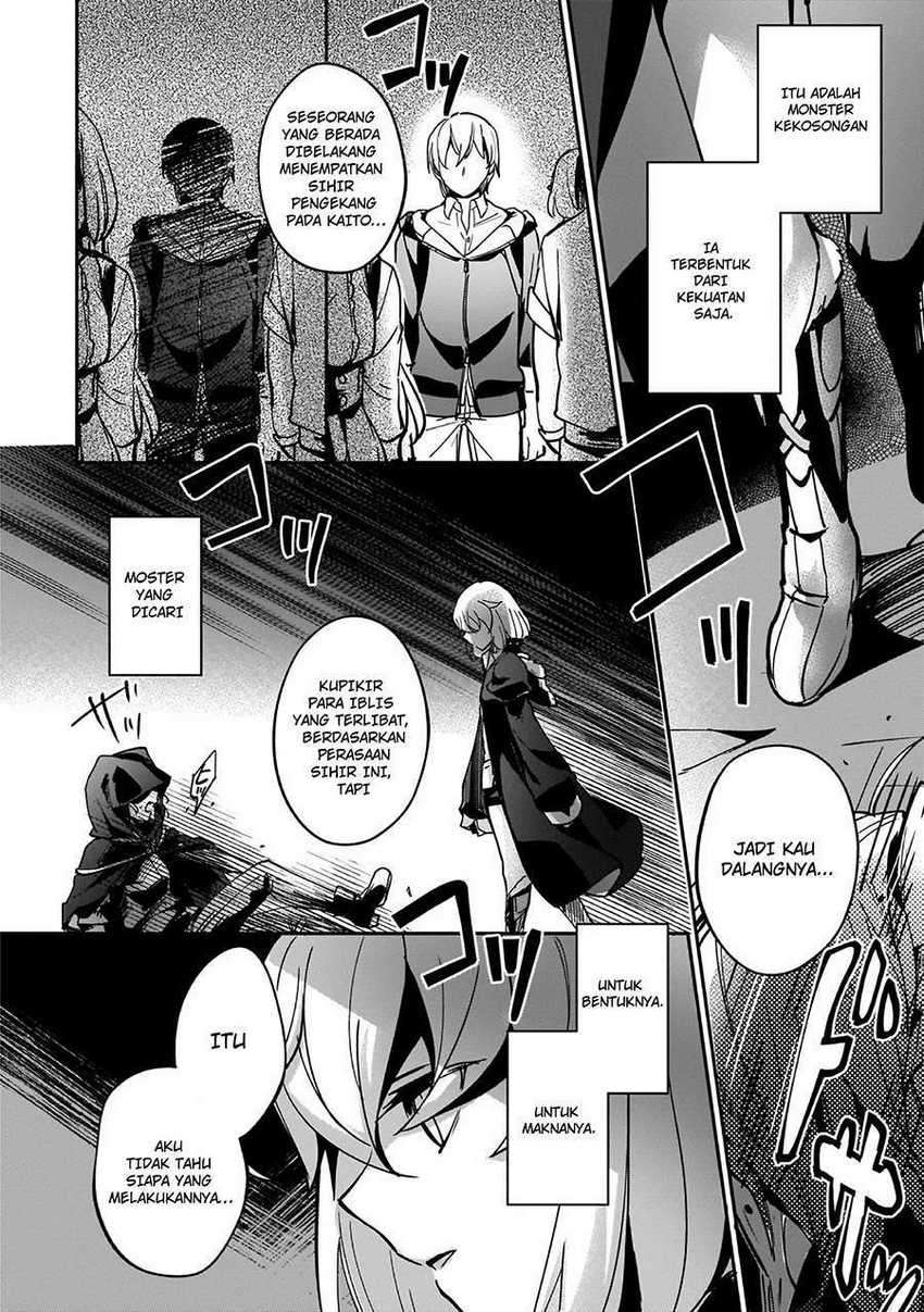 Yuusha Shoukan Ni Makikomareta Kedo, Isekai Wa Heiwa Deshita Chapter 7