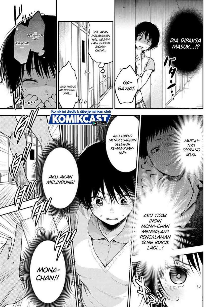 Kuroiwa Medaka Ni Watashi No Kawaii Ga Tsuujinai Chapter 4