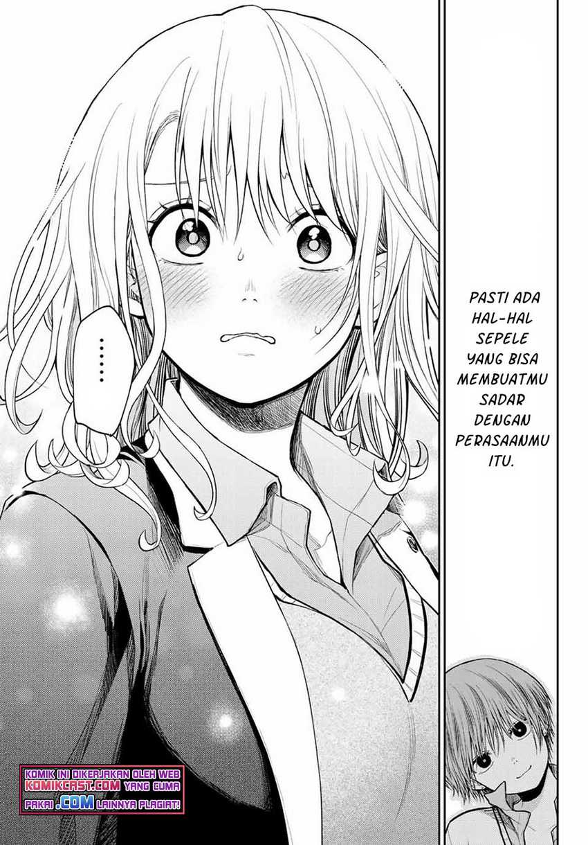 Kuroiwa Medaka Ni Watashi No Kawaii Ga Tsuujinai Chapter 41