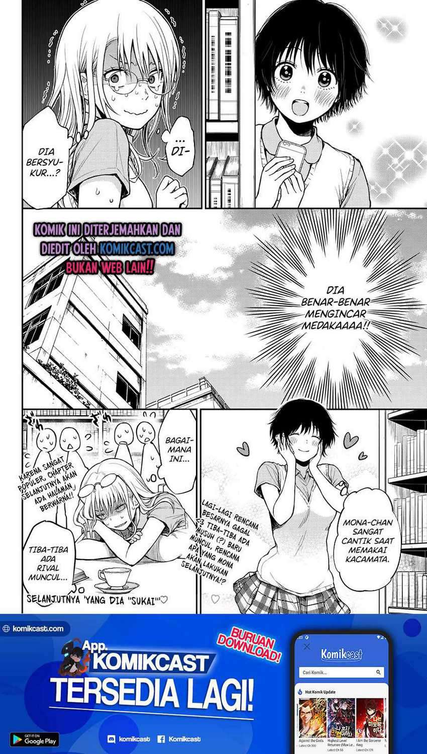 Kuroiwa Medaka Ni Watashi No Kawaii Ga Tsuujinai Chapter 5